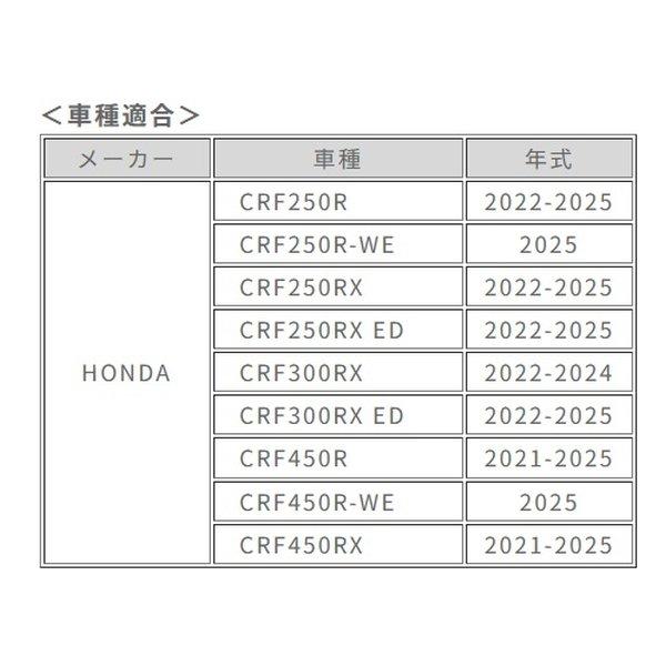 ACERBIS アチェルビス MAGNETスイングアームプロテクション CRF250R 22-24 レッド AC-25137RD(2645350)