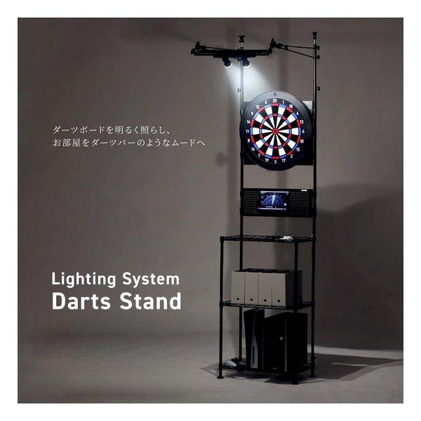 BLITZER（ブリッツァー） ライティングシステムダーツスタンド BSD39