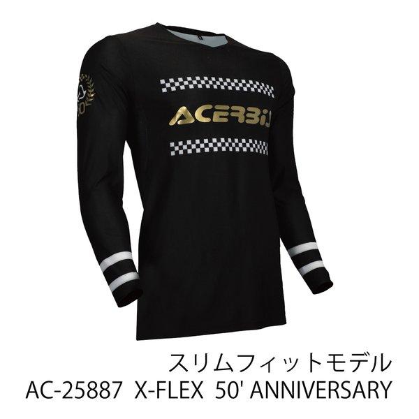 ACERBIS アチェルビス X-FLEX 50ANNIVERSARYジャージ ブラック/ゴールド Ｌサイズ AC-25887BK/GD3(2645493)_6