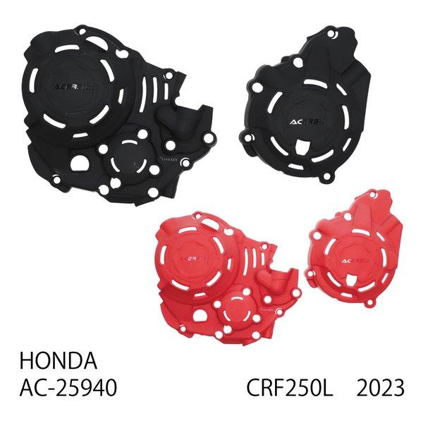 ACERBIS アチェルビス X-POWER KIT CRF250L 23-24 ブラック AC-25940BK(2645502)_1