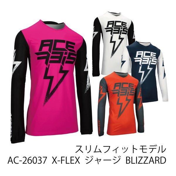 ACERBIS アチェルビス X-FLEX BLIZZARDジャージ オレンジ/グレー Ｓサイズ AC-26037OR/GY1(2645547)_5