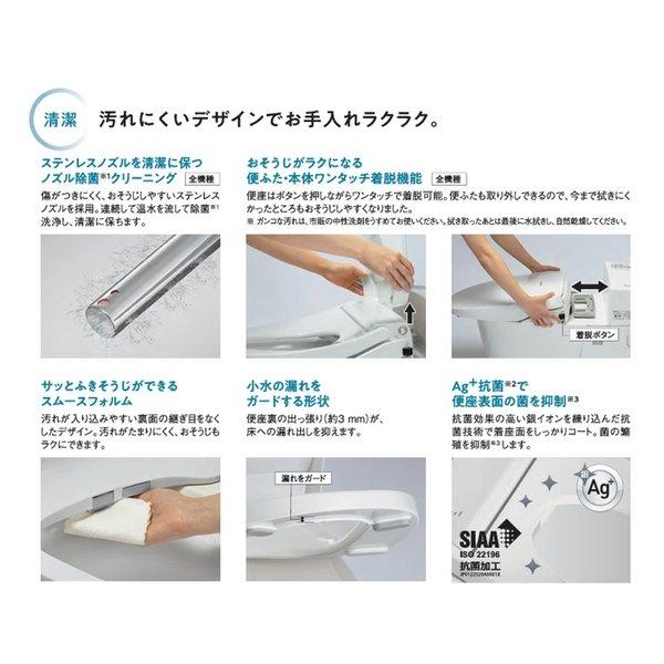 Panasonic パナソニック 温水洗浄便座 ビューティ・トワレ 瞬間式/壁