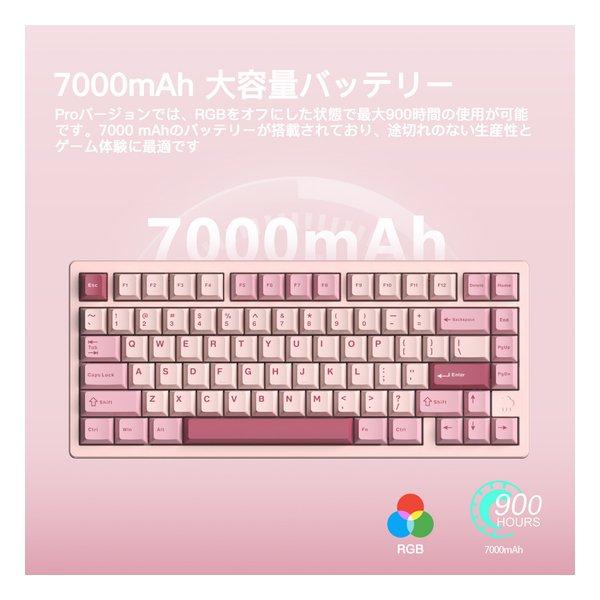 WOBKEY（ウォブキー） Rainy75 Pro PR75CPINK(2644240) : e-zoa - 通販