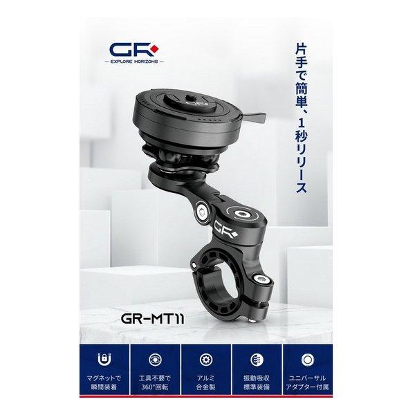 GR XPLORE（ジーアールエクスプロア） GR-MT11 BAR MOUNT 22-32 D65182(2668561)_6