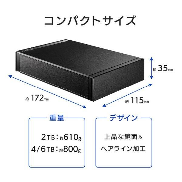 I・O DATA アイオーデータ USB 3.2 Gen1対応外付けHDD 4TB HDD-UTL4KB 