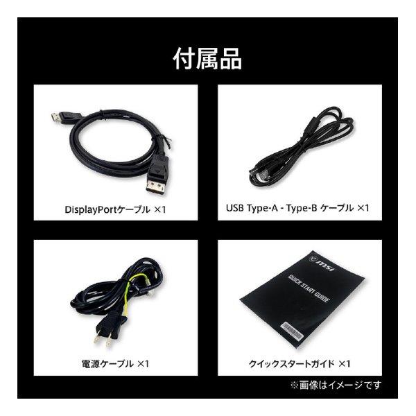 MSI エムエスアイ デュアルモード搭載ゲーミングモニター 4K UHD）/160Hz（フルHD設定時：320Hz） MAG 272URDF E16(2674619)_11
