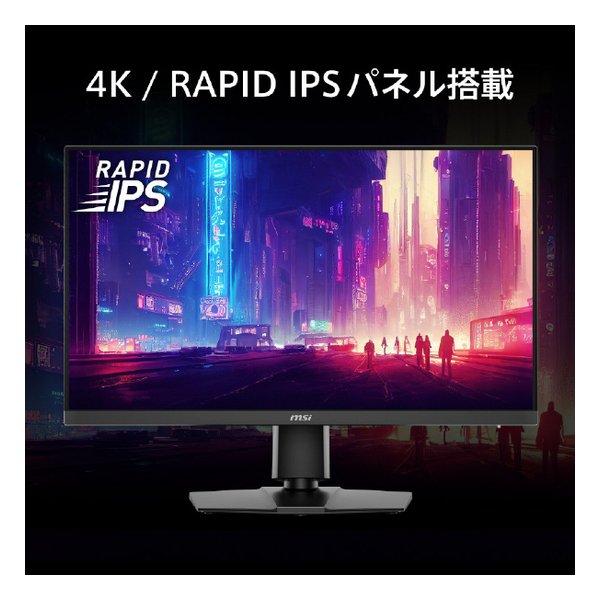 MSI エムエスアイ デュアルモード搭載ゲーミングモニター 4K UHD）/160Hz（フルHD設定時：320Hz） MAG 272URDF E16(2674619)_2