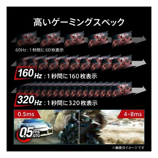 MSI エムエスアイ デュアルモード搭載ゲーミングモニター 4K UHD）/160Hz（フルHD設定時：320Hz） MAG 272URDF E16(2674619)_3