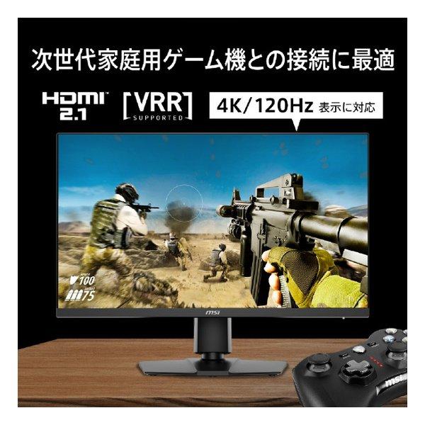 MSI エムエスアイ デュアルモード搭載ゲーミングモニター 4K UHD）/160Hz（フルHD設定時：320Hz） MAG 272URDF E16(2674619)_4