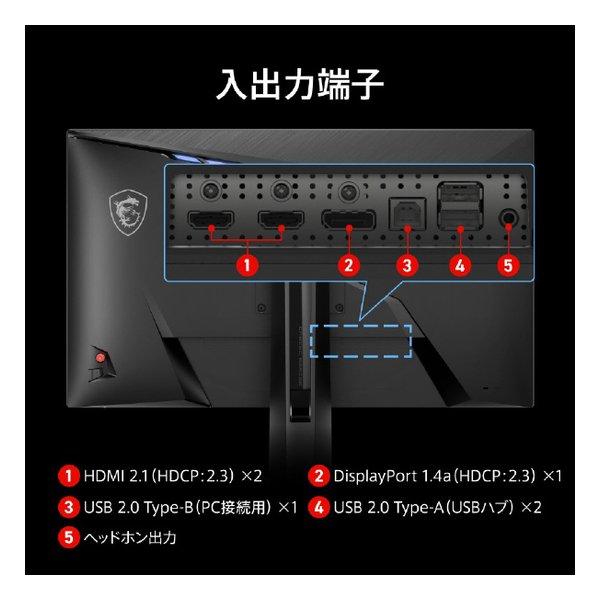MSI エムエスアイ デュアルモード搭載ゲーミングモニター 4K UHD）/160Hz（フルHD設定時：320Hz） MAG 272URDF E16(2674619)_8