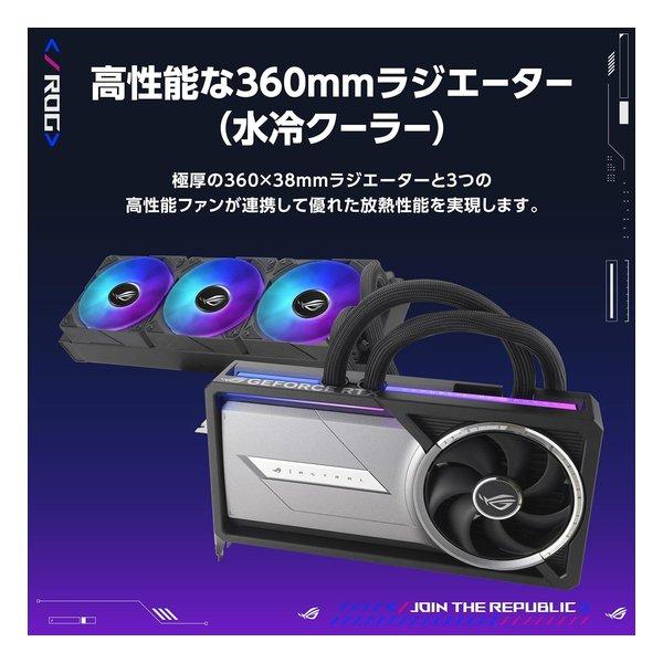 ASUS エイスース ROG Astral LC GeForce RTX 5090 32GB GDDR7 OC Edition 移らす不可 ROG-ASTRAL-LC-RTX5090-O32G-GAMING(2644179)