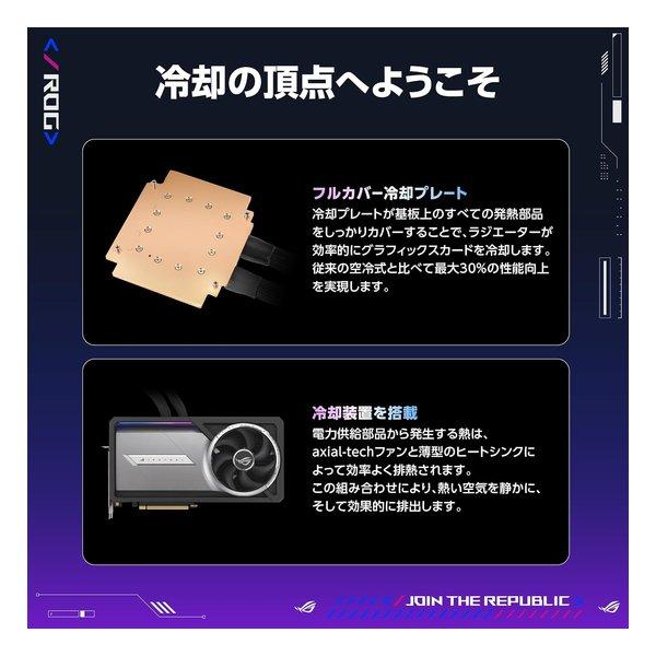 ASUS エイスース ROG Astral LC GeForce RTX 5090 32GB GDDR7 OC Edition 移らす不可 ROG-ASTRAL-LC-RTX5090-O32G-GAMING(2644179)