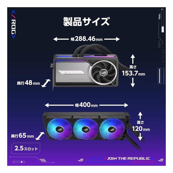 ASUS エイスース ROG Astral LC GeForce RTX 5090 32GB GDDR7 OC Edition 移らす不可 ROG-ASTRAL-LC-RTX5090-O32G-GAMING(2644179)