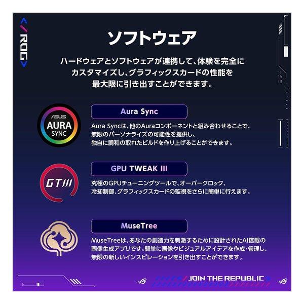 ASUS エイスース ROG Astral LC GeForce RTX 5090 32GB GDDR7 OC Edition 移らす不可 ROG-ASTRAL-LC-RTX5090-O32G-GAMING(2644179)