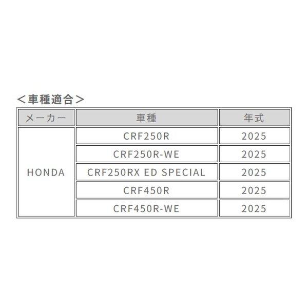 ACERBIS アチェルビス PLASTICフルキット CRF250R 2025 レッド AC-26547RD(2645753)