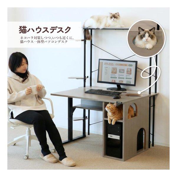 BIBILAB ビビラボ ビビにゃお 猫家具 猫ハウスデスク LCD-1000-GY(2676158)_2