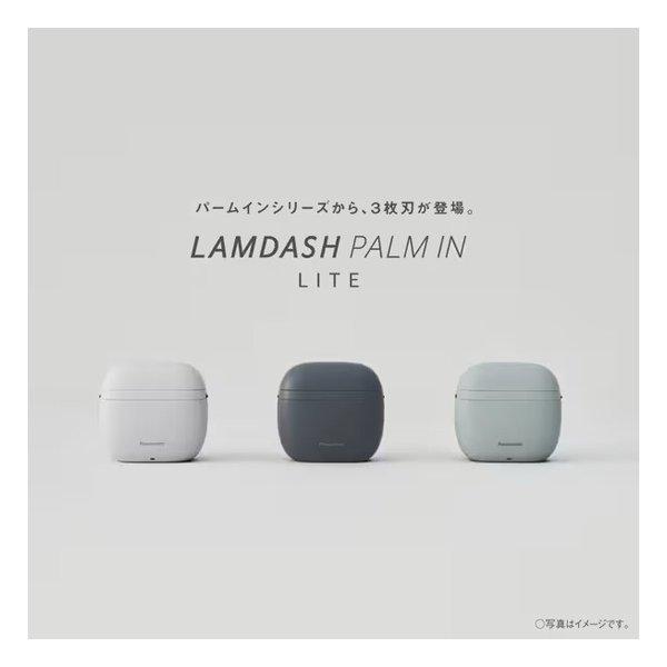 Panasonic パナソニック ラムダッシュ パームイン ライト 3枚刃/ベーシックモデル/ミストグレー ES-P330U-H(2676046)_3