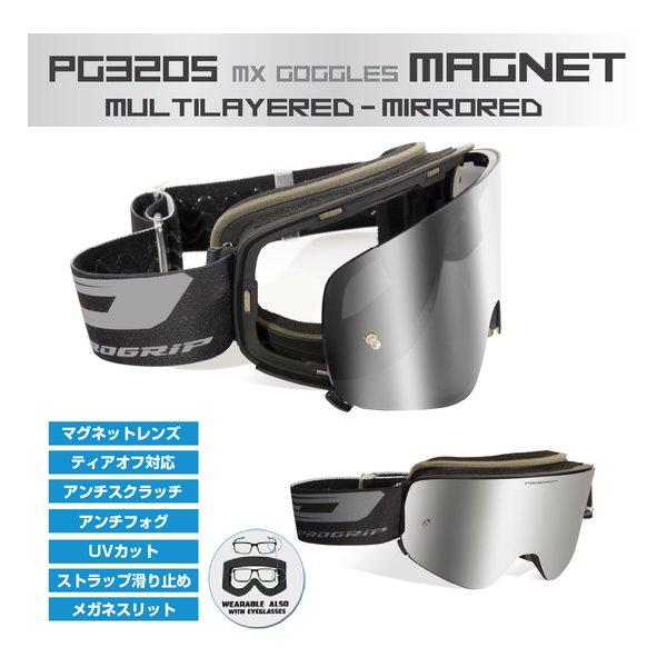 PROGRIP 労働者階級手持ち部分 MAGNETゴーグル 赤いこと/黒いこと PG3205RD/BK(2645929)