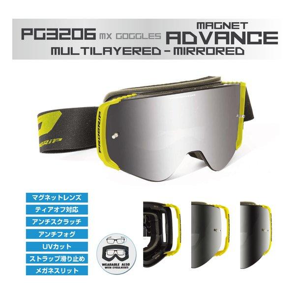 PROGRIP プログリップ MAGNET ADVANCEゴーグル レッド PG3206RD(2645935)_4