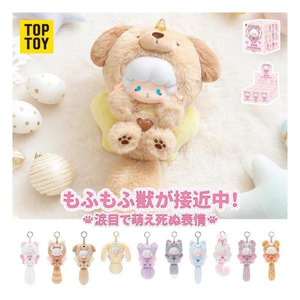 TOP TOY（トップトイ） ギュンギュンラム Gyun Ram どうぶつフレンズ