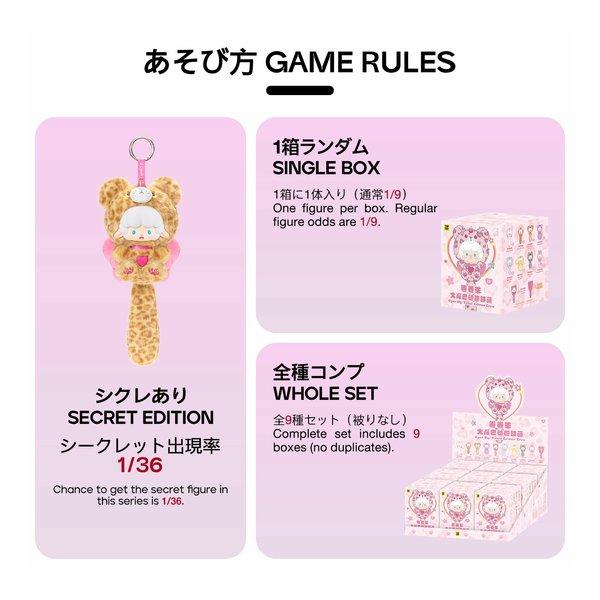 TOP TOY（トップトイ） ギュンギュンラム Gyun Ram どうぶつフレンズ