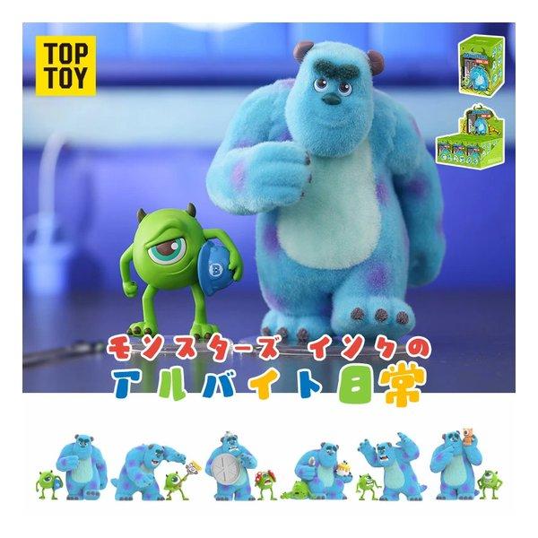 TOP TOY（トップトイ） ディズニーモンスターズインクお仕事日記