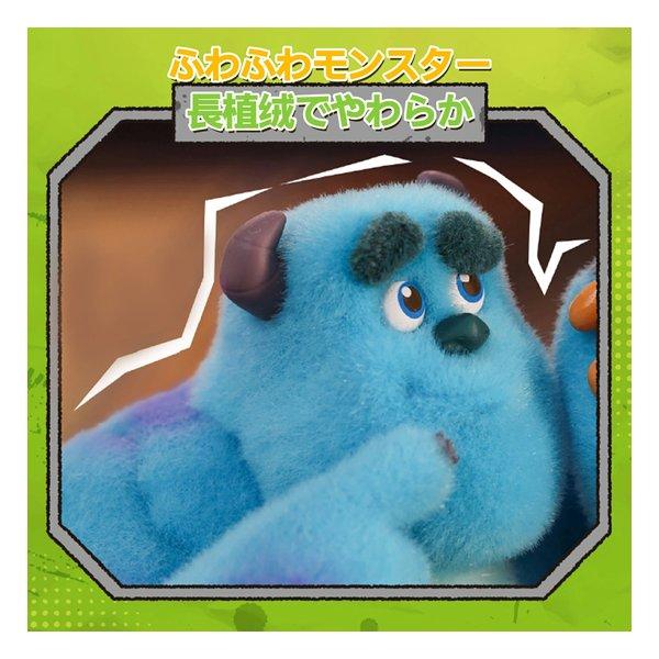 TOP TOY（トップトイ） ディズニーモンスターズインクお仕事日記