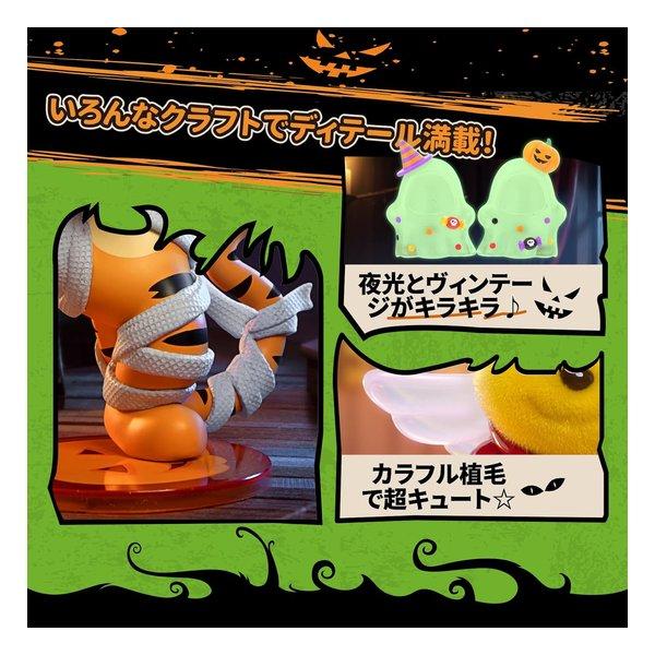 TOP TOY（トップトイ） ディズニーオールスターハロウィンシリーズ