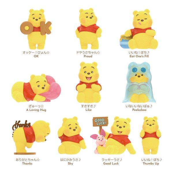 TOP TOY（トップトイ） ディズニーくまのプーさんおちゃめ顔 BOX9個入