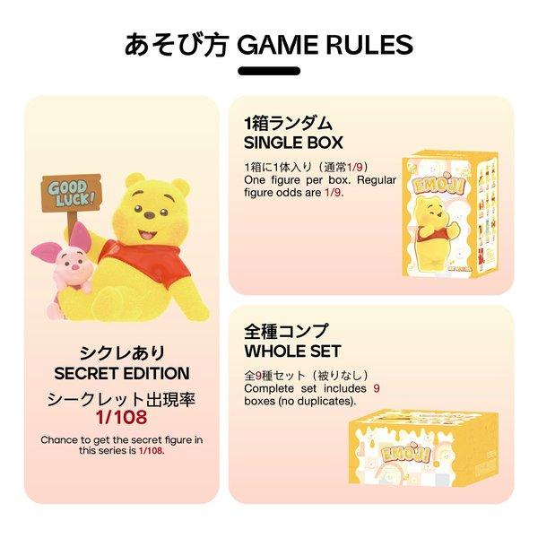 TOP TOY（トップトイ） ディズニーくまのプーさんおちゃめ顔 BOX9個入