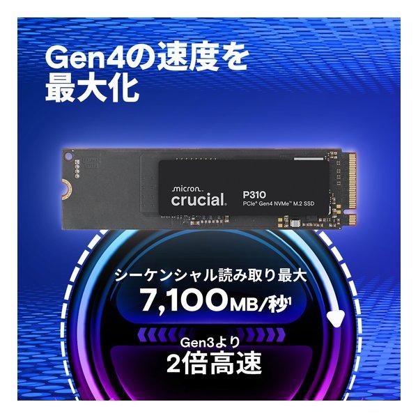 正規品 SSD 新品 Crucial クルーシャル crucial クルーシャル M.2 NVMe Gen4 1TB SSD 並行輸入品 保証1年