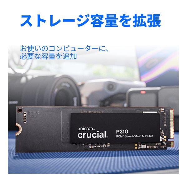 crucial クルーシャル M.2 NVMe Gen4 1TB SSD 並行輸入品 保証1年