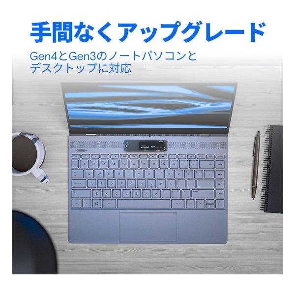 crucial クルーシャル M.2 NVMe Gen4 1TB SSD 並行輸入品 保証1年