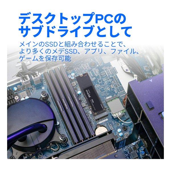 crucial クルーシャル M.2 NVMe Gen4 1TB SSD 並行輸入品 保証1年