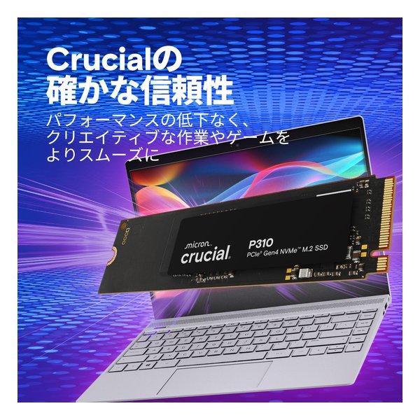 crucial クルーシャル M.2 NVMe Gen4 1TB SSD 並行輸入品 保証1年