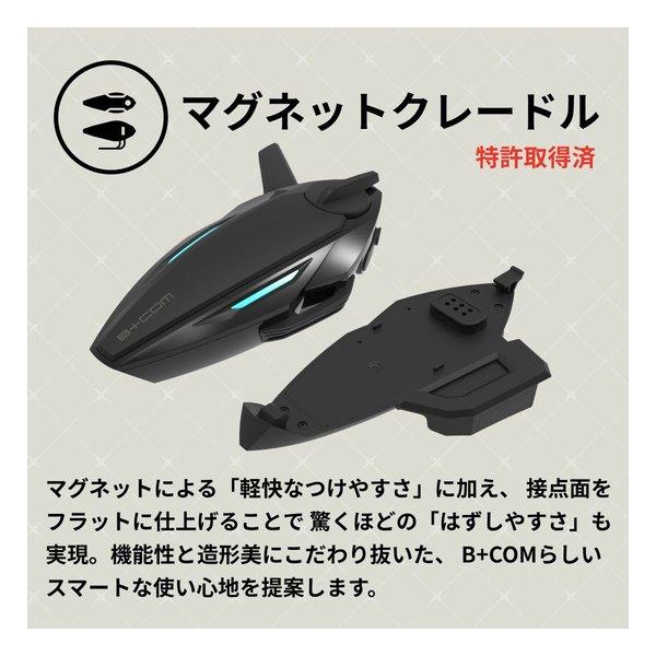 SYGN HOUSE サインハウス B+COM 7X EVO SINGLE UNIT 00083261(2673968