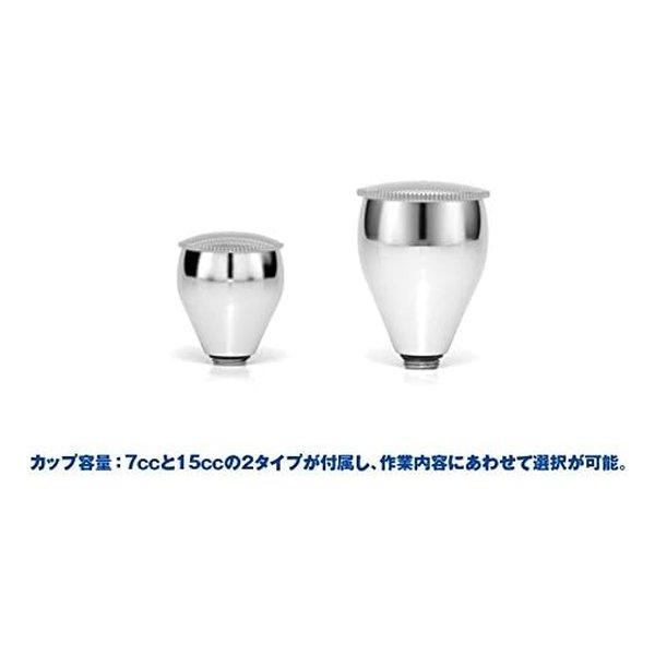 wave corporation（ウェーブコーポレーション） スーパーエアブラシ トリガータイプ05 軽量アルミボディ HT-585(2670268)_2