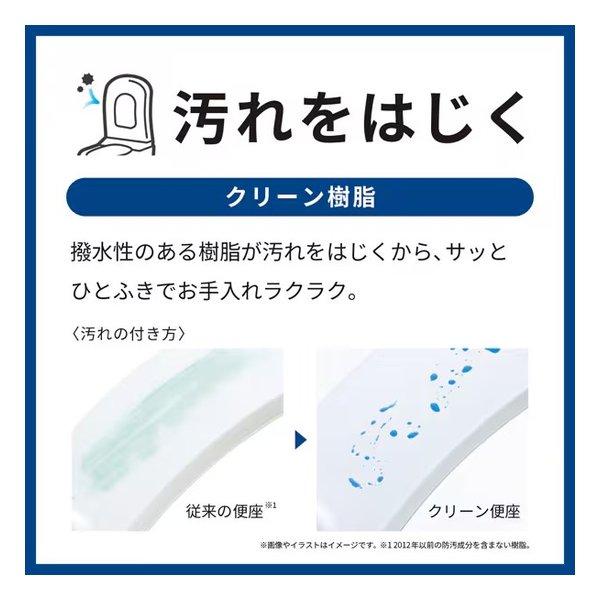 TOTO トートー 温水洗浄便座 ウォシュレット KMシリーズ 瞬間式/パステルアイボリー TCF8CKM21 #SC1(2678745)_1