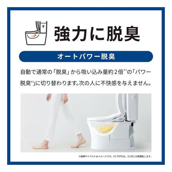 TOTO トートー 温水洗浄便座 ウォシュレット KMシリーズ 瞬間式/パステルアイボリー TCF8CKM21 #SC1(2678745)_2