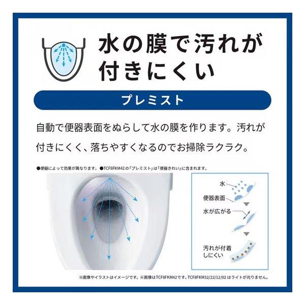 TOTO トートー 温水洗浄便座 ウォシュレット KMシリーズ 瞬間式/パステルアイボリー TCF8CKM21 #SC1(2678745)_3