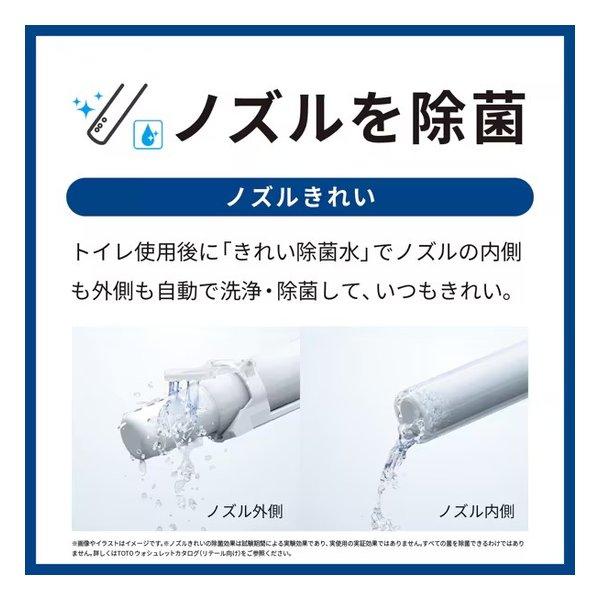 TOTO トートー 温水洗浄便座 ウォシュレット KMシリーズ 瞬間式/パステルアイボリー TCF8CKM21 #SC1(2678745)_4