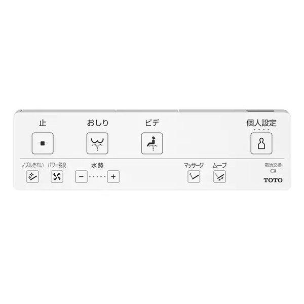 TOTO トートー 温水洗浄便座 ウォシュレット KMシリーズ 瞬間式/パステルアイボリー TCF8CKM21 #SC1(2678745)_5