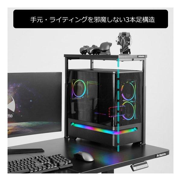Bauhutte バウヒュッテ PC上ラック BHP-50R-BK(2679033) : e-zoa