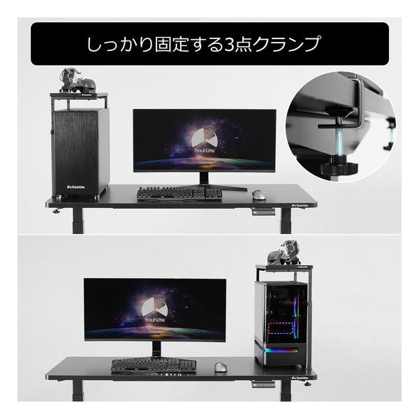 Bauhutte（バウヒュッテ） PC上ラック BHP-50R-BK(2679033) : e-zoa
