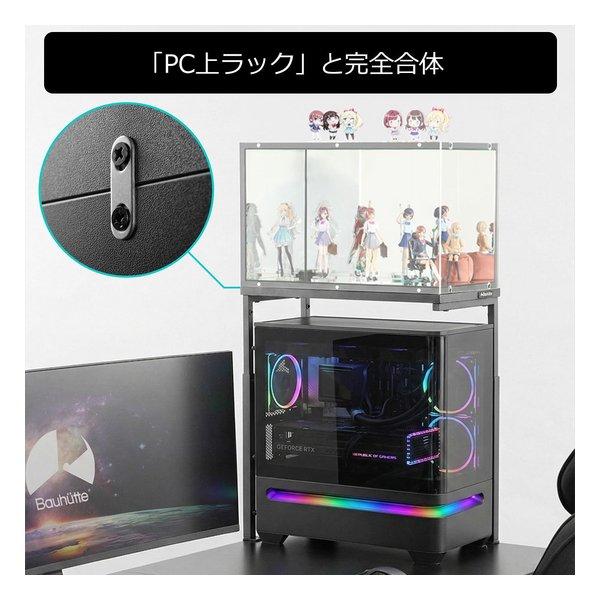 Bauhutte バウヒュッテ PC上ラック BHP-50R-BK(2679033) : e-zoa