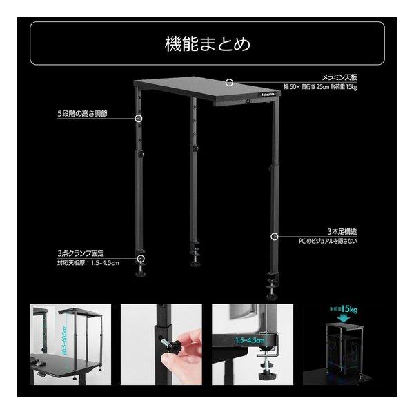 Bauhutte バウヒュッテ PC上ラック BHP-50R-BK(2679033) : e-zoa