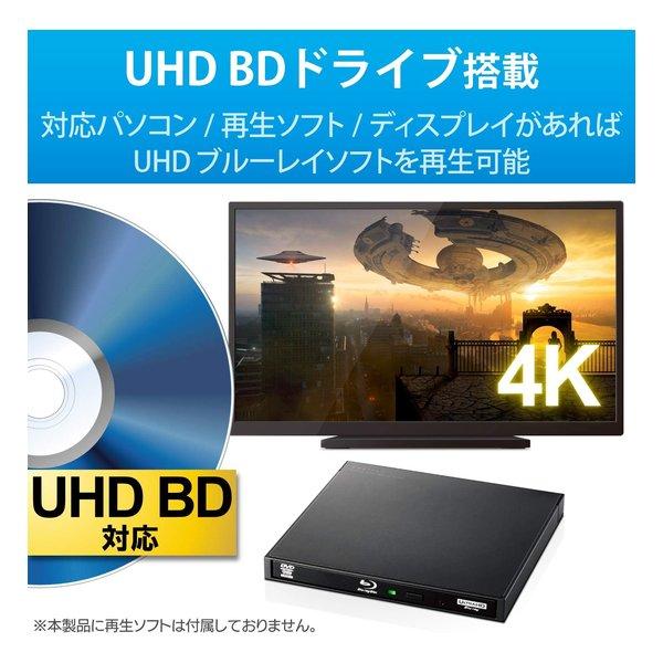 Logitec ロジテック UHD ブルーレイドライブ搭載 USB3.2 Gen1