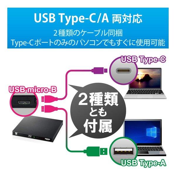 Logitec ロジテック UHD ブルーレイドライブ搭載 USB3.2 Gen1