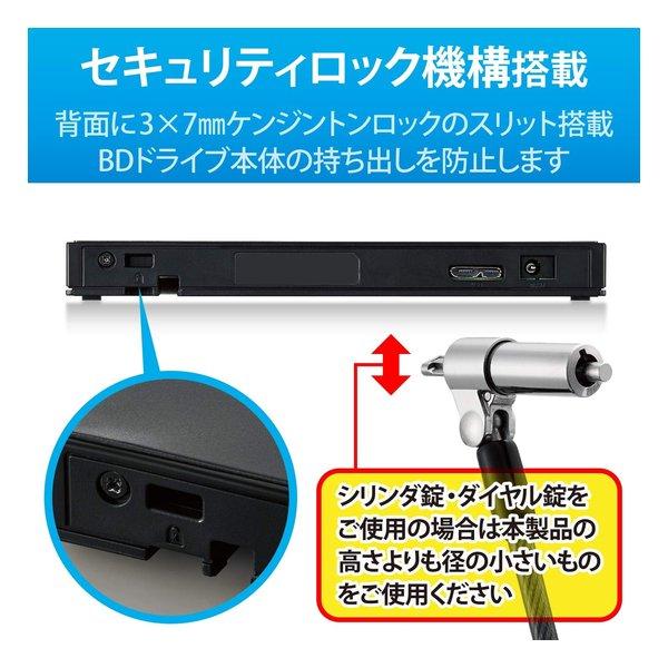 Logitec ロジテック UHD ブルーレイドライブ搭載 USB3.2 Gen1