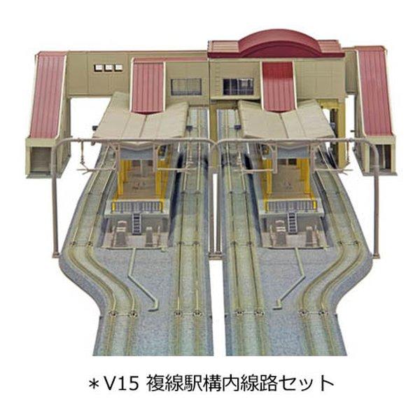 KATO（カトー） V15 複線駅構内線路セット 20-874(2670476) : e-zoa